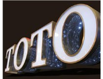 2015年即將到來，山西德軒做字廠提前祝各位新老客戶新年快樂！