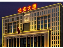 樓頂發(fā)光字的制作安裝方法步驟是什么呢？山西德軒做字廠為您解析