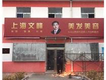 【德軒案例】山西現(xiàn)代經(jīng)貿(mào)技工學(xué)?！獰粝?>
                            </div>
                            <div   id=