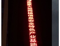 LED、樹脂發(fā)光字有什么區(qū)別呢?