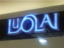 山西發(fā)光字的色彩效果與哪些方面有關(guān)？