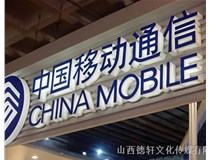 山西德軒傳媒公司為您解答，亞克力通體發(fā)光字的特點