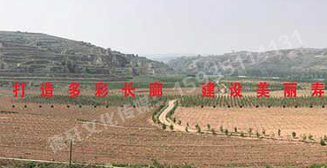 打造多彩長(zhǎng)廊、建設(shè)美麗壽陽(yáng)