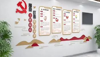 黨建企業(yè)文化墻