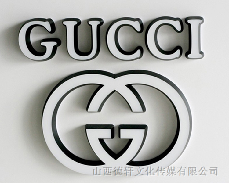 山西德軒傳媒公司發(fā)光字中哪些字能做小字？